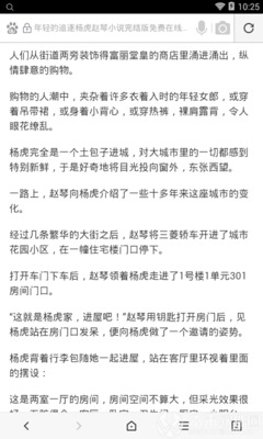 开云app苹果官网下载